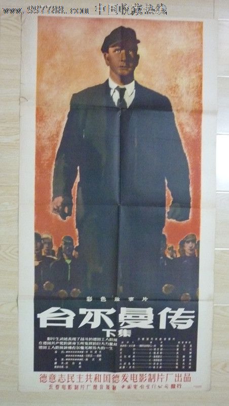 镇平县第六高中毕业证